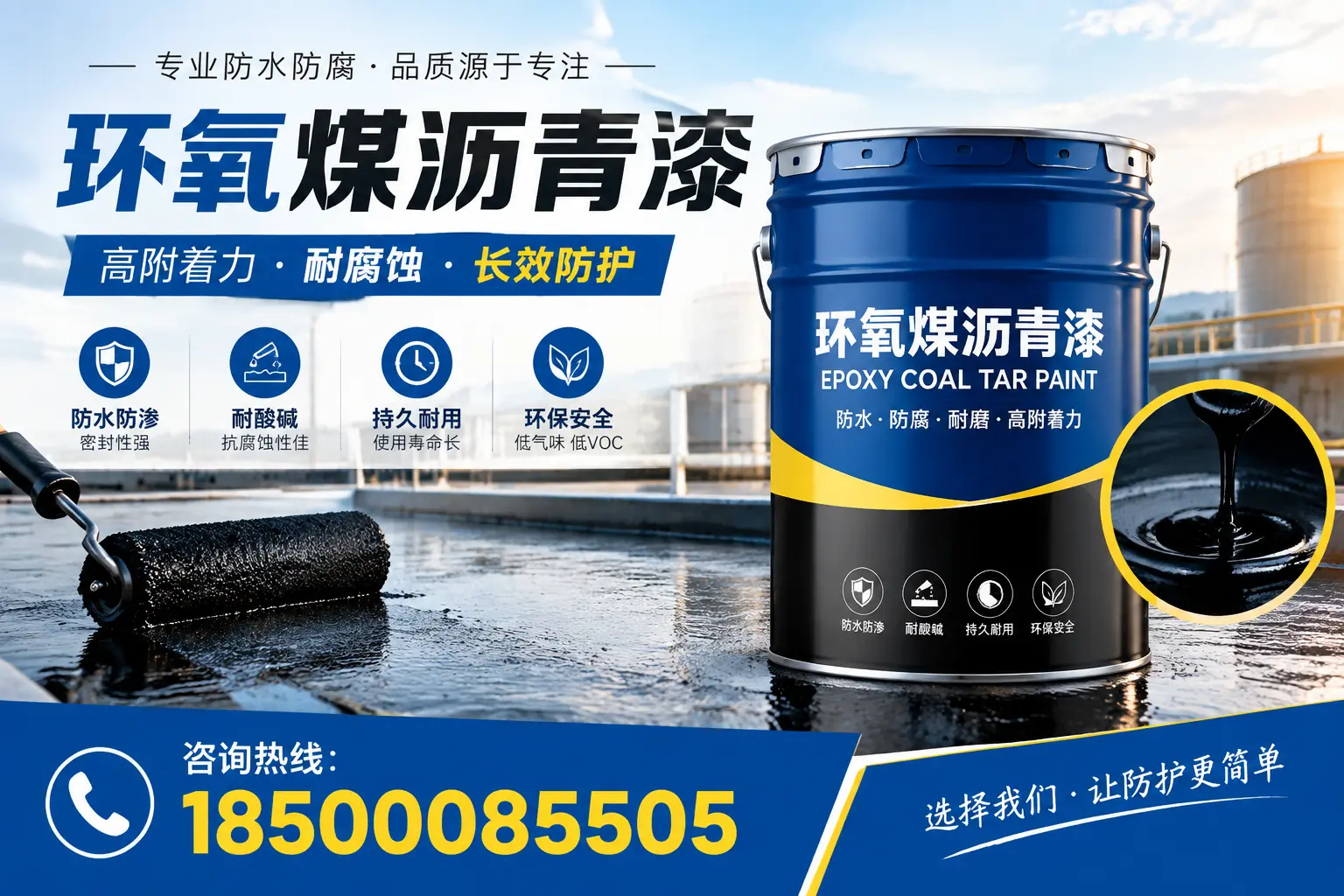 环氧煤沥青漆在鹰潭的市场需求分析